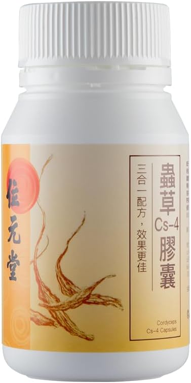 Cordyceps Cs-4 Mycelium Capsules – Energy, Lung & Immune Support, Natural Anti-Fatigue Supplement, 60 Capsules