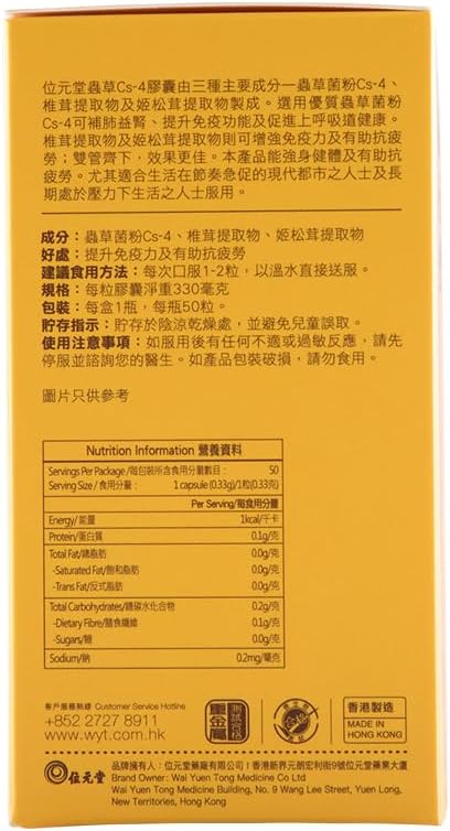 Cordyceps Cs-4 Mycelium Capsules – Energy, Lung & Immune Support, Natural Anti-Fatigue Supplement, 60 Capsules
