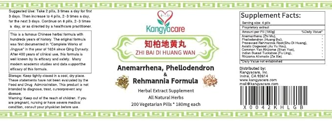 Zhi Bai Di Huang Wan 知柏地黄丸- Anemarrhena, Phellodendron & Rehmannia Formula - Nourish Yin, Lower Pathogenic Fire, Reduce Excessive Heat - All Natural Herbs - 200 Ct