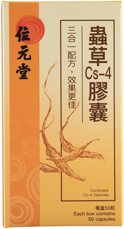 Cordyceps Cs-4 Mycelium Capsules – Energy, Lung & Immune Support, Natural Anti-Fatigue Supplement, 60 Capsules