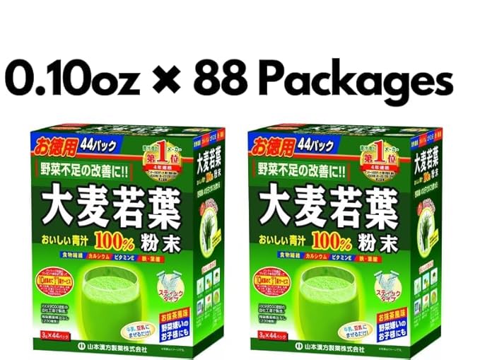 P.D.C Aojiru Young Barley Grass Juice Powder 100% 0.10oz x 44 Packages Set Of 2