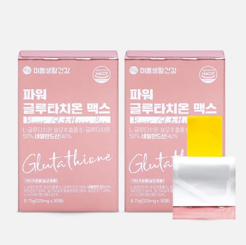 Power Glutathione Max Edible Film Type 2 Pack - Fast Absorption (325mg x 30 Films) 글루타치온 필름