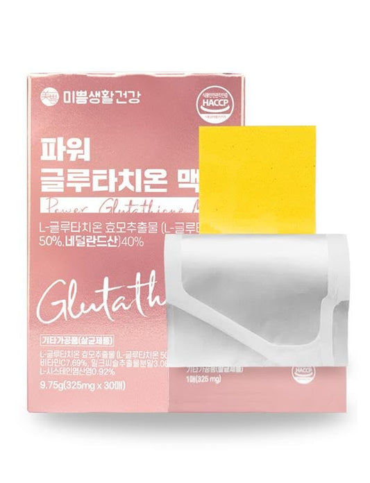 Power Glutathione Max Edible Film Type 1 Pack - Fast Absorption (325mg x 30 Films)