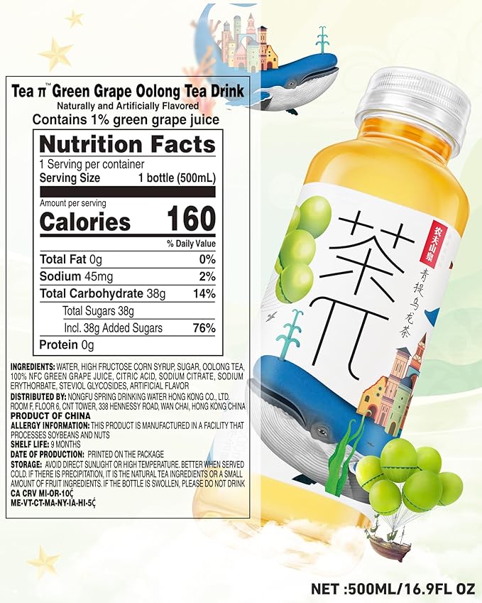 Tea PI Iced tea – Oolong Tea, Green Grape Sweet Iced Fruit Tea Bottles, Real Juice, -16.9 fl oz, 500mL, 15 Pack