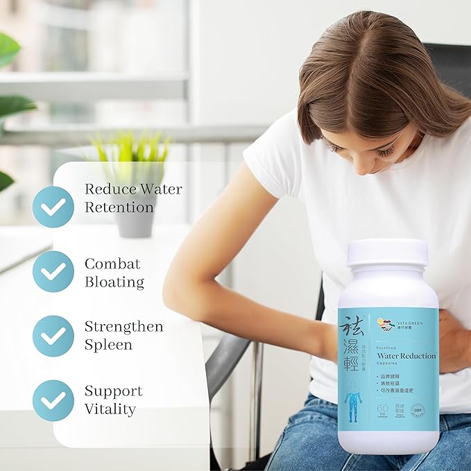 Vita Green Water Reduction Pills – Herbal Formula for Water Retention Management, Swollen Legs & Feet, and Digestive Support – 袪濕輕 Crafted for Spleen & Stomach Wellness – 60 Capsules