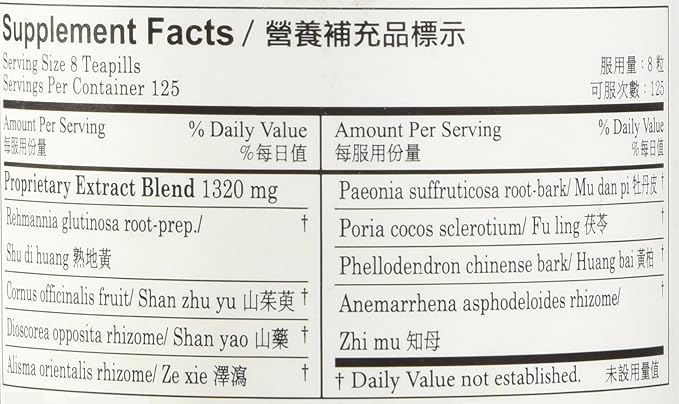 Eight Flavor Rehmannia Teapills -- Economy Size -- Plum Flower, 1000 Pills